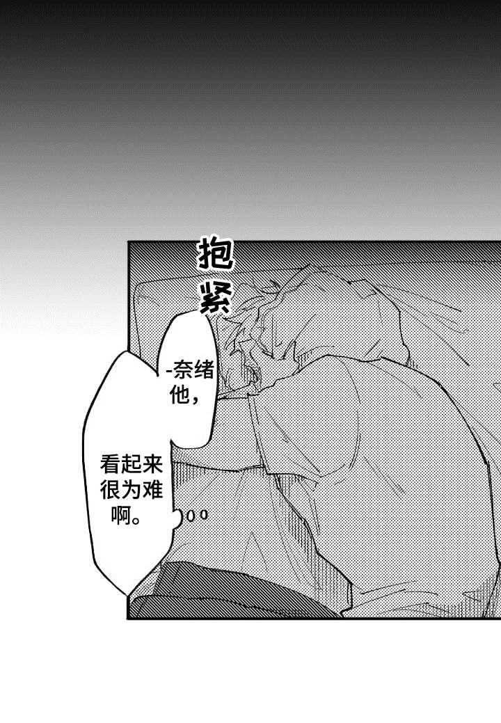 第17章：很为难21