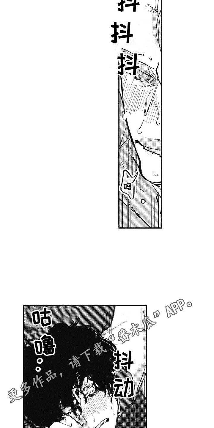 第21章：番外：田中和小久13