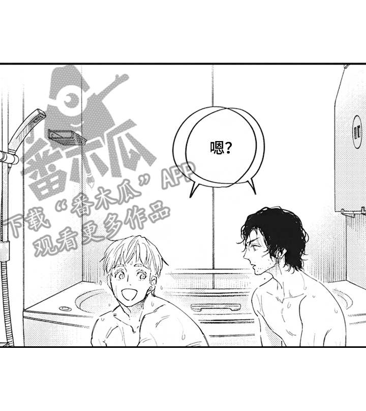 第17章：很为难16