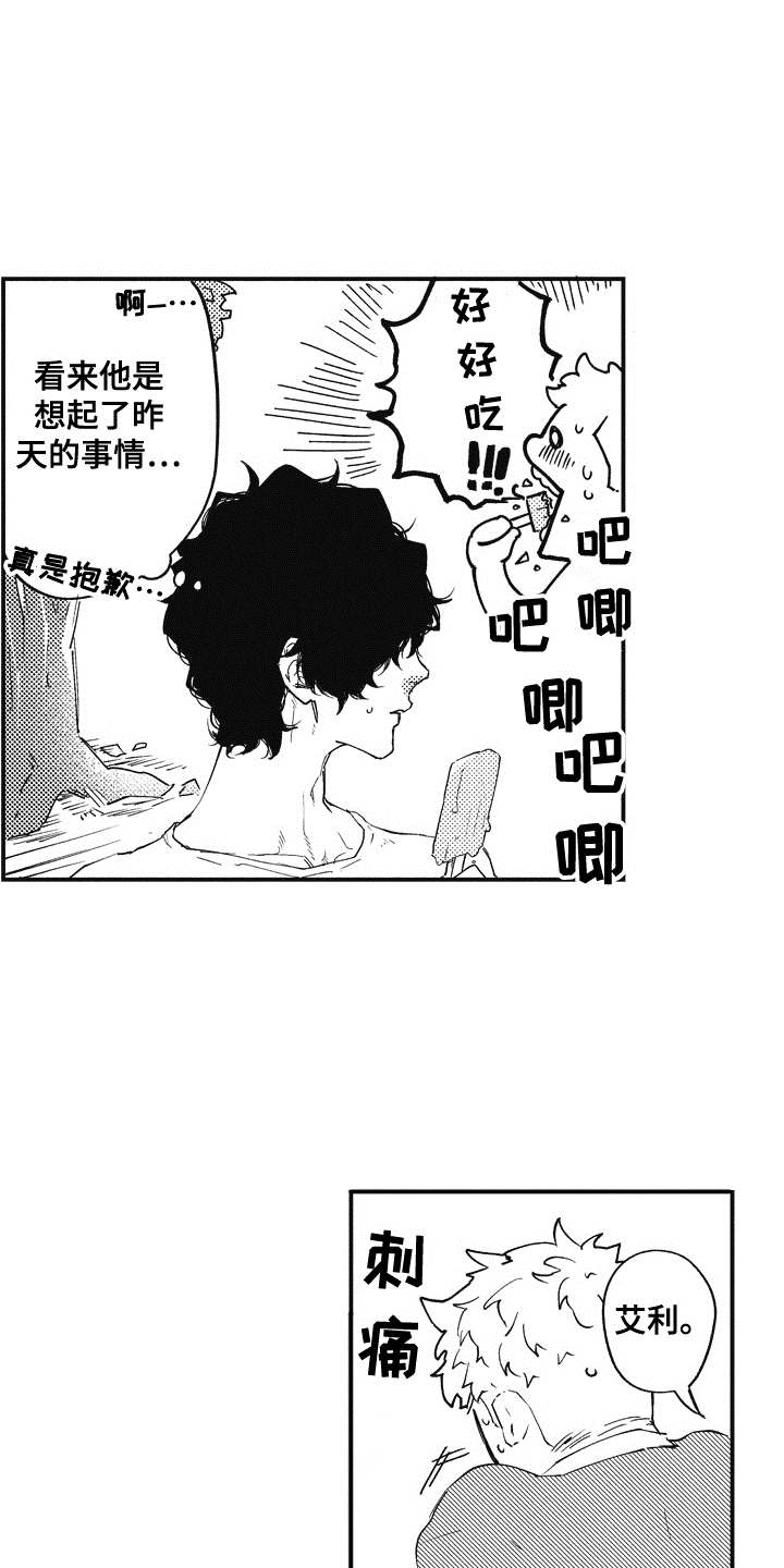 第5章：逛一逛18