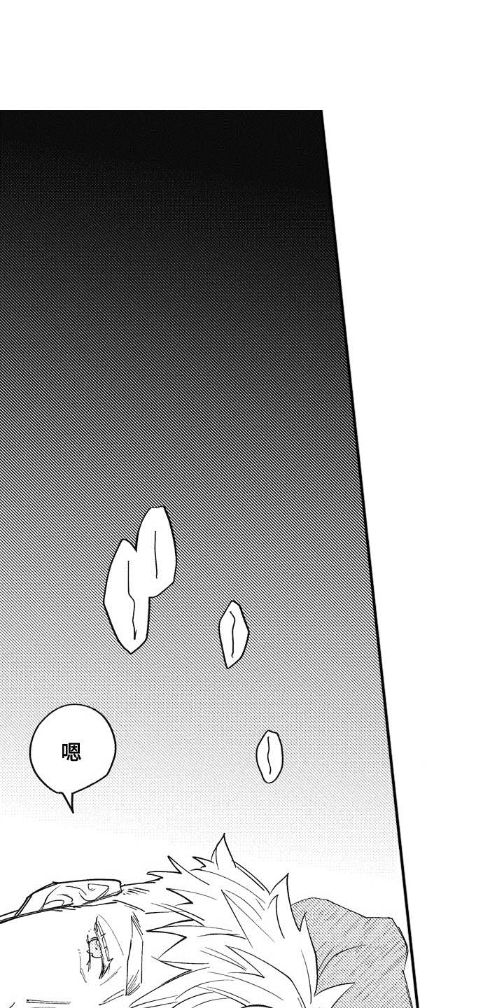 第3章：客人0