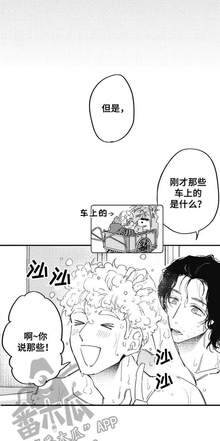 第17章：很为难10
