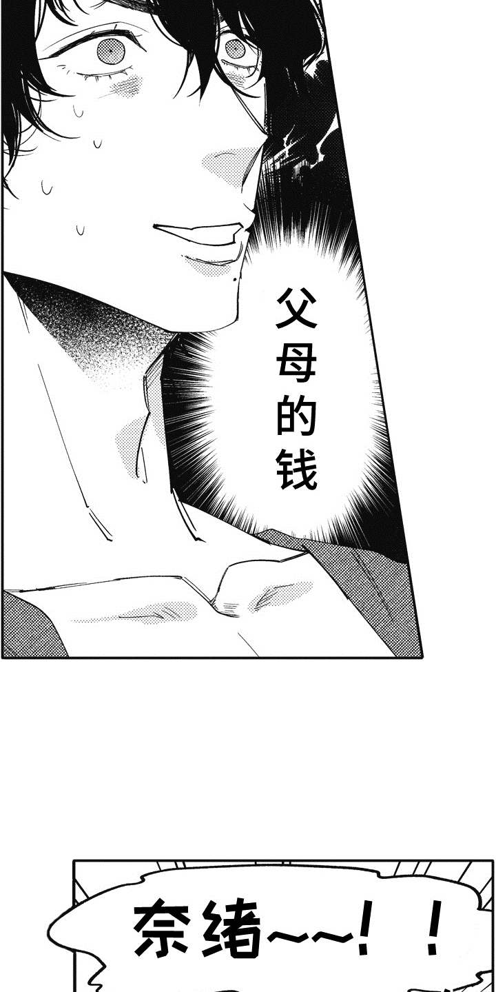 第4章：黑卡5