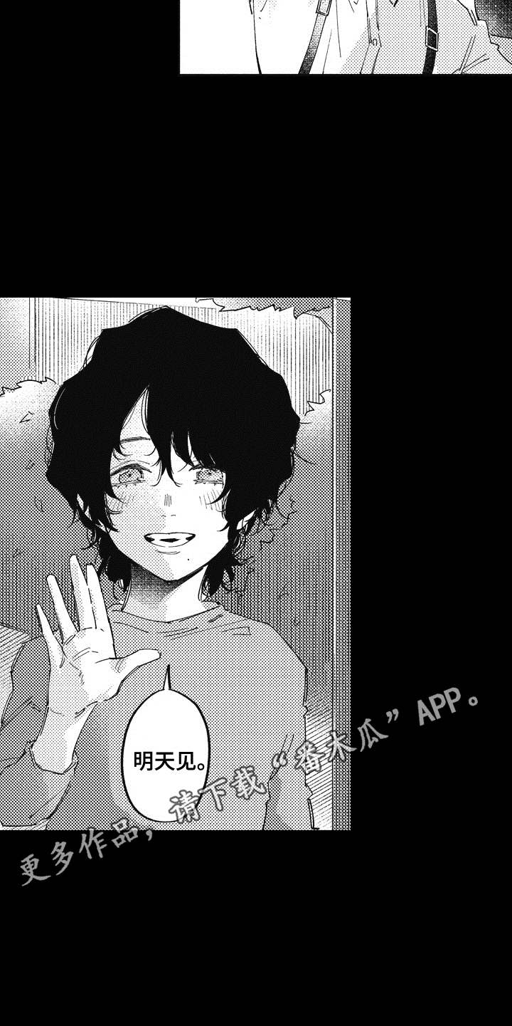 第14章：不见了13