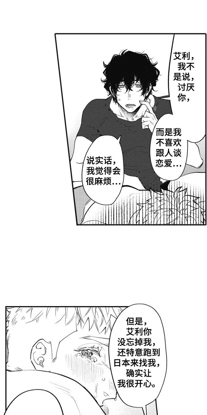 第5章：逛一逛5