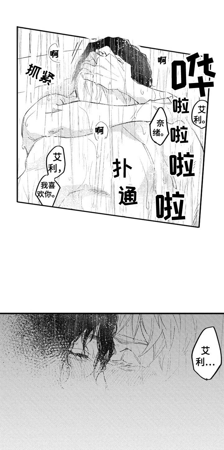 第17章：很为难9