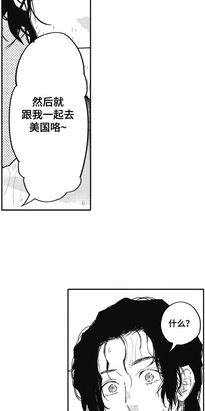 第17章：很为难14