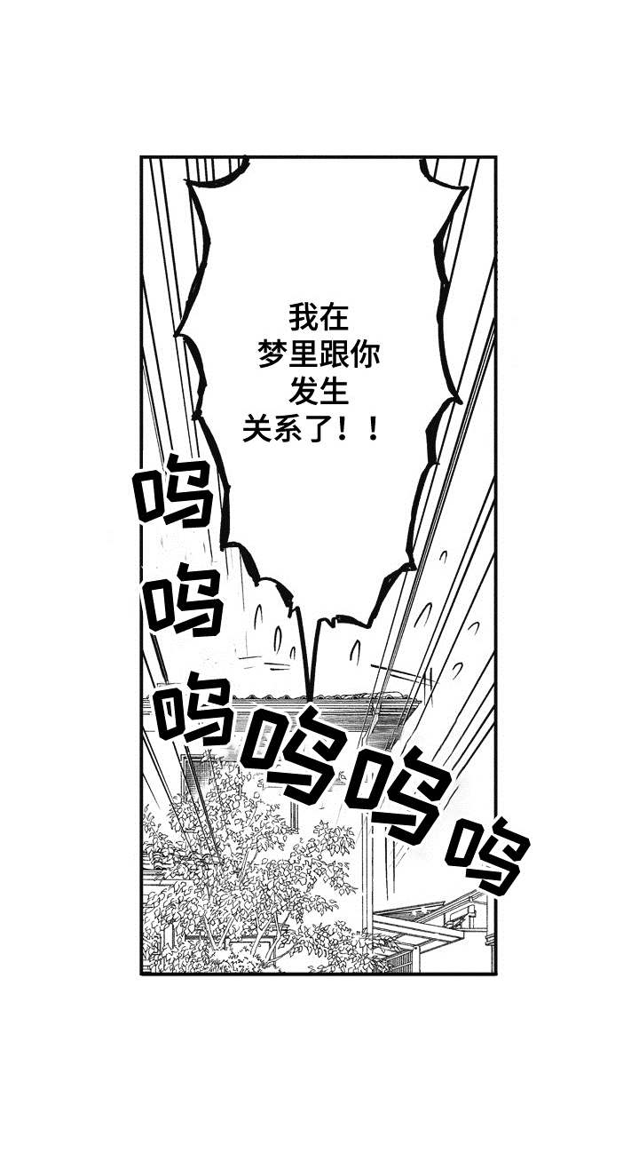 第7章：刺痛15