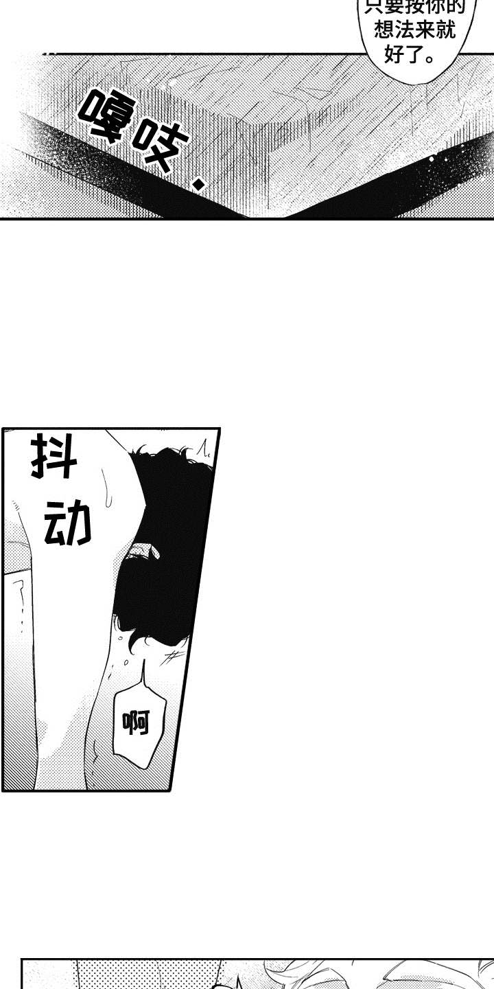第9章：保护15