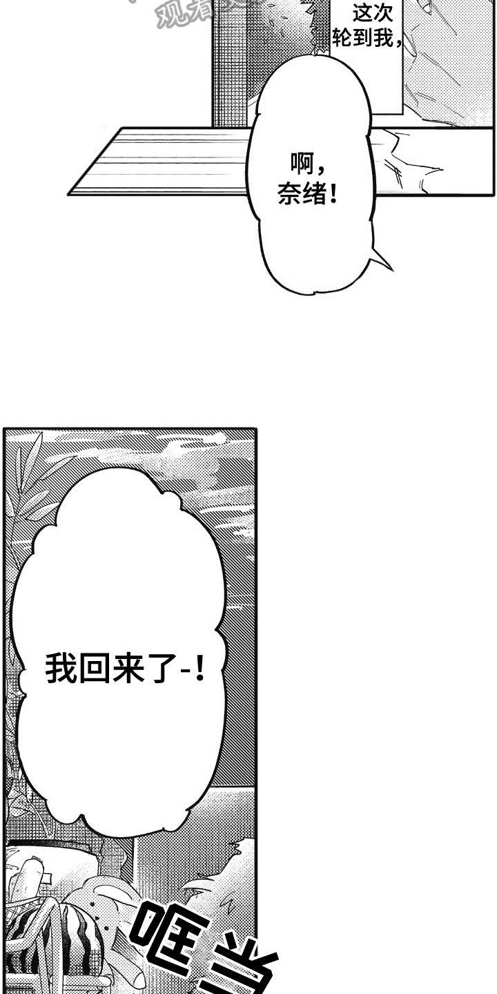 第16章：开导15