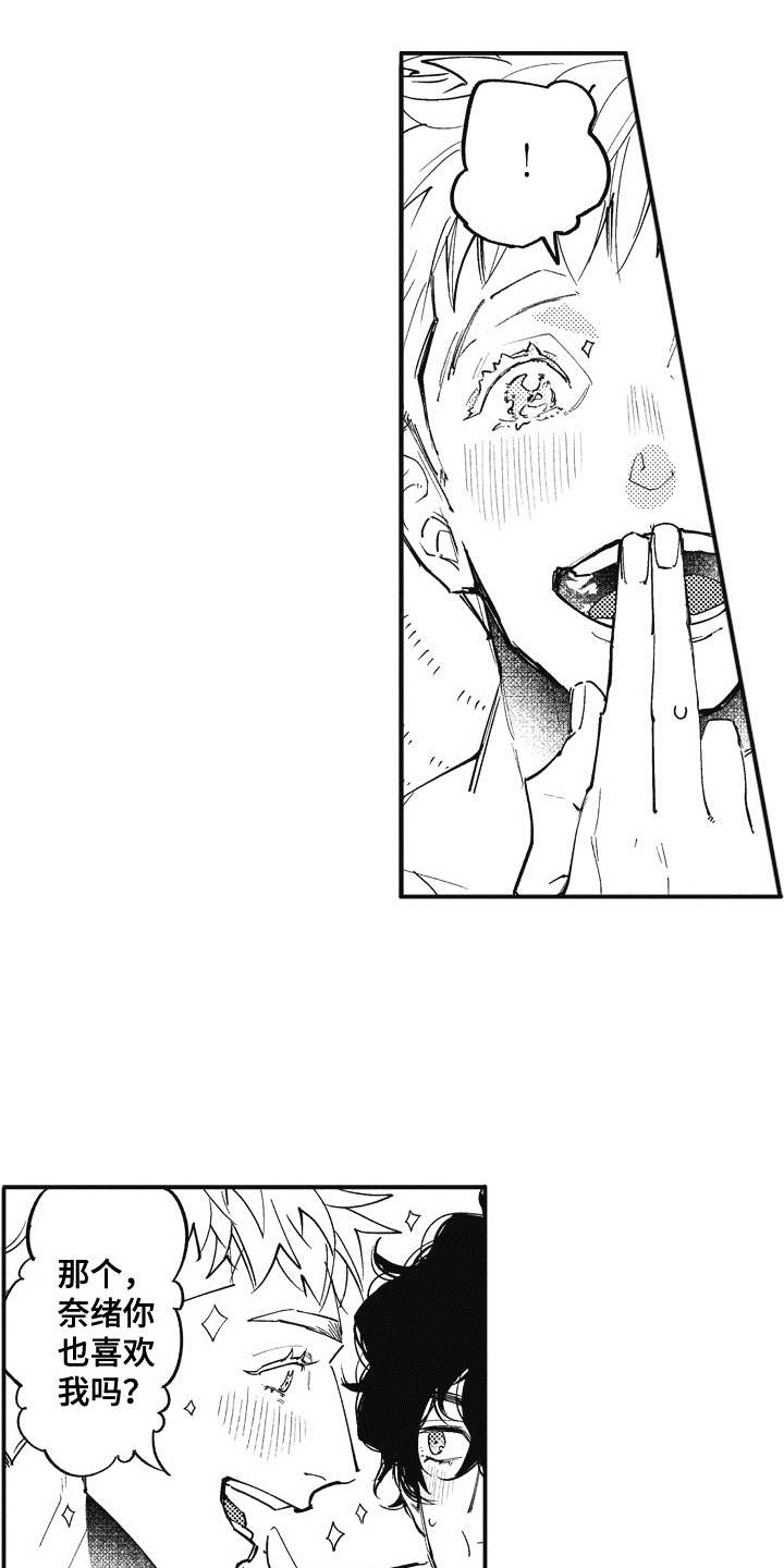 第5章：逛一逛2