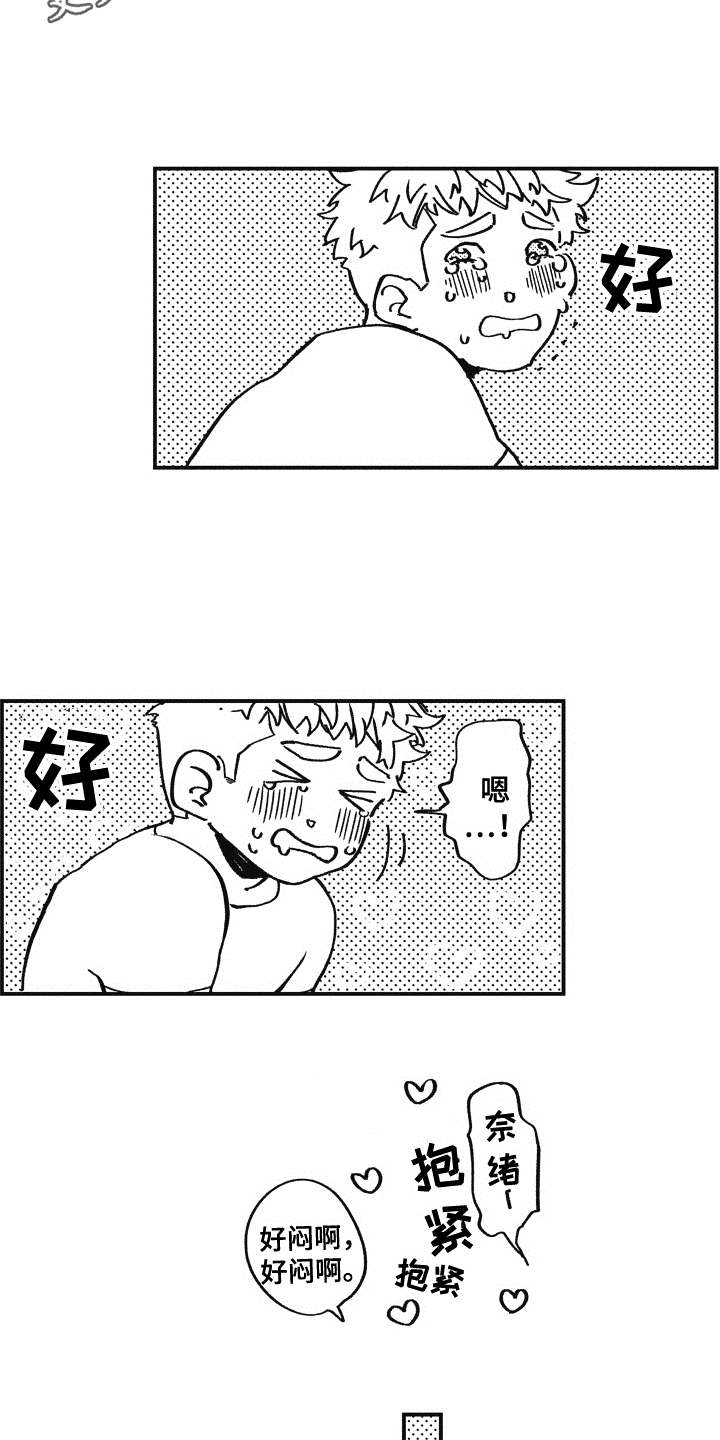 第5章：逛一逛7