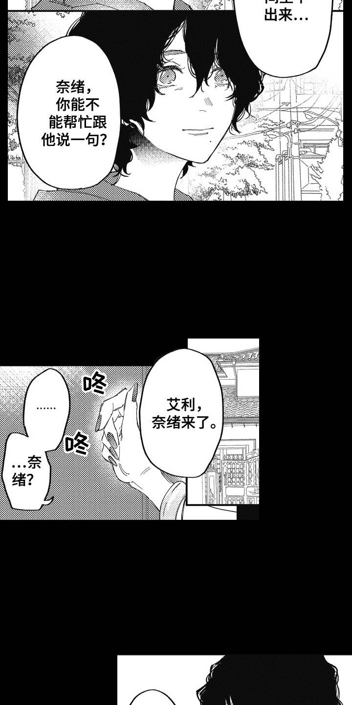 第15章：后悔5