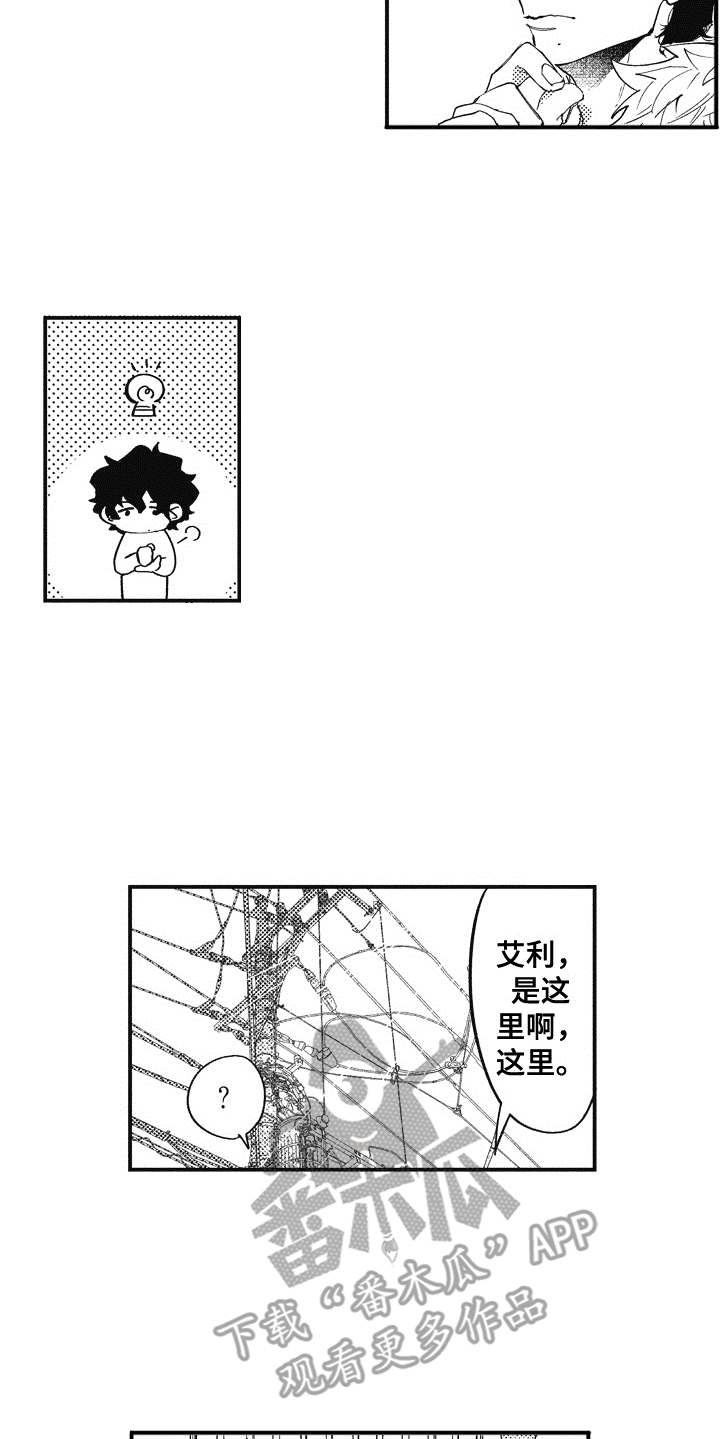 第5章：逛一逛10