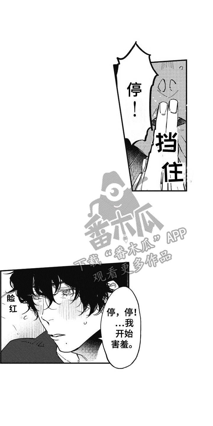 第5章：逛一逛1