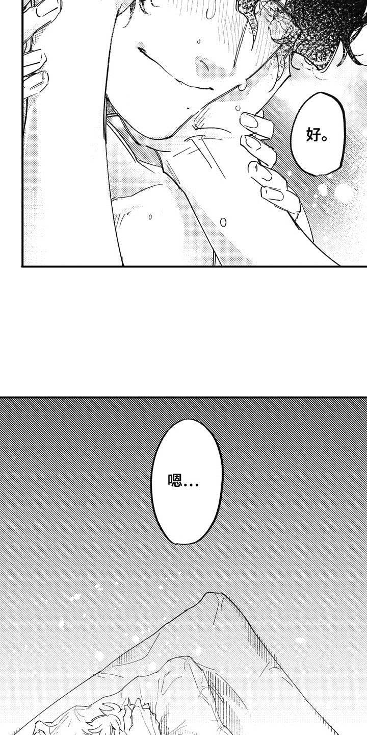 第19章：理由6