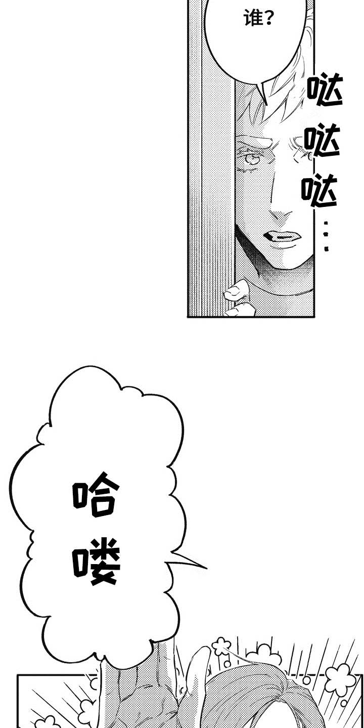 第11章：吃醋5