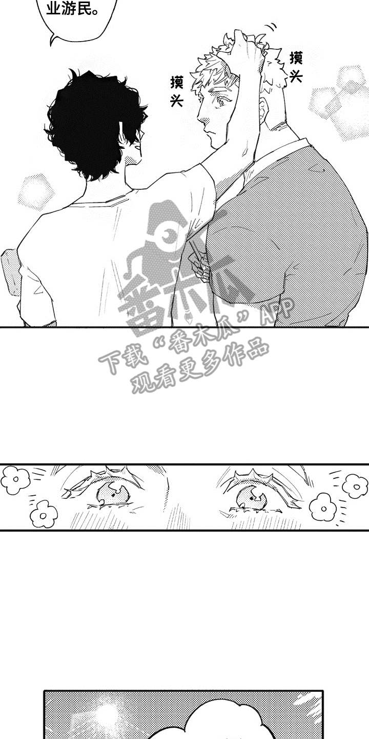 第5章：逛一逛20