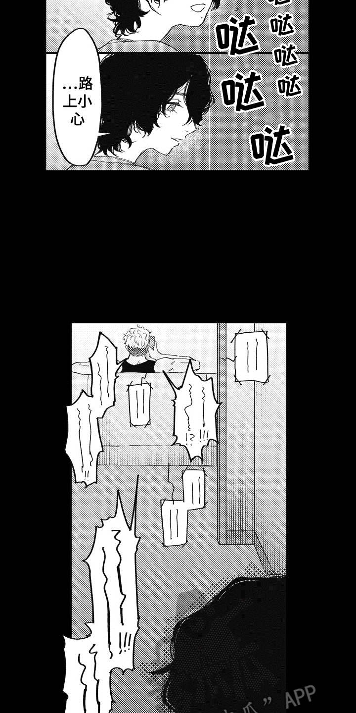 第14章：不见了15