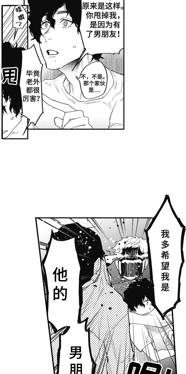 第9章：保护4