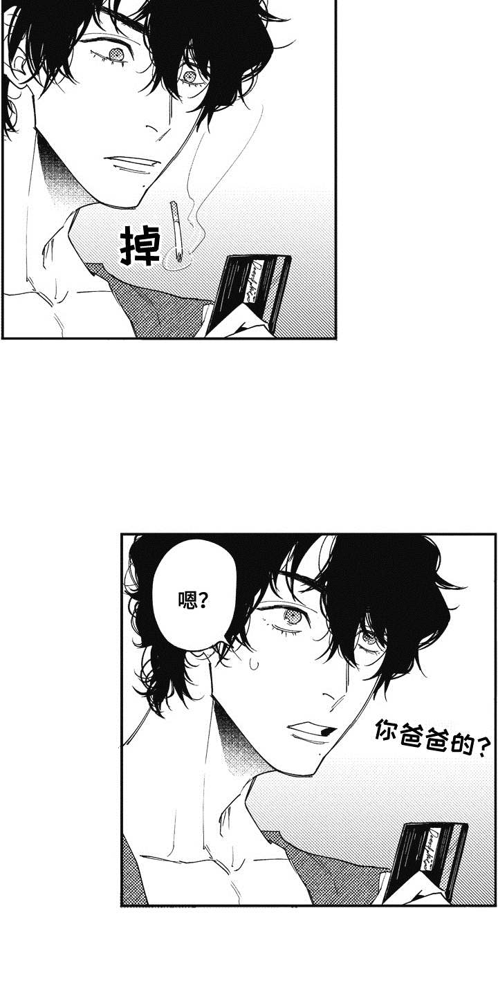 第4章：黑卡2