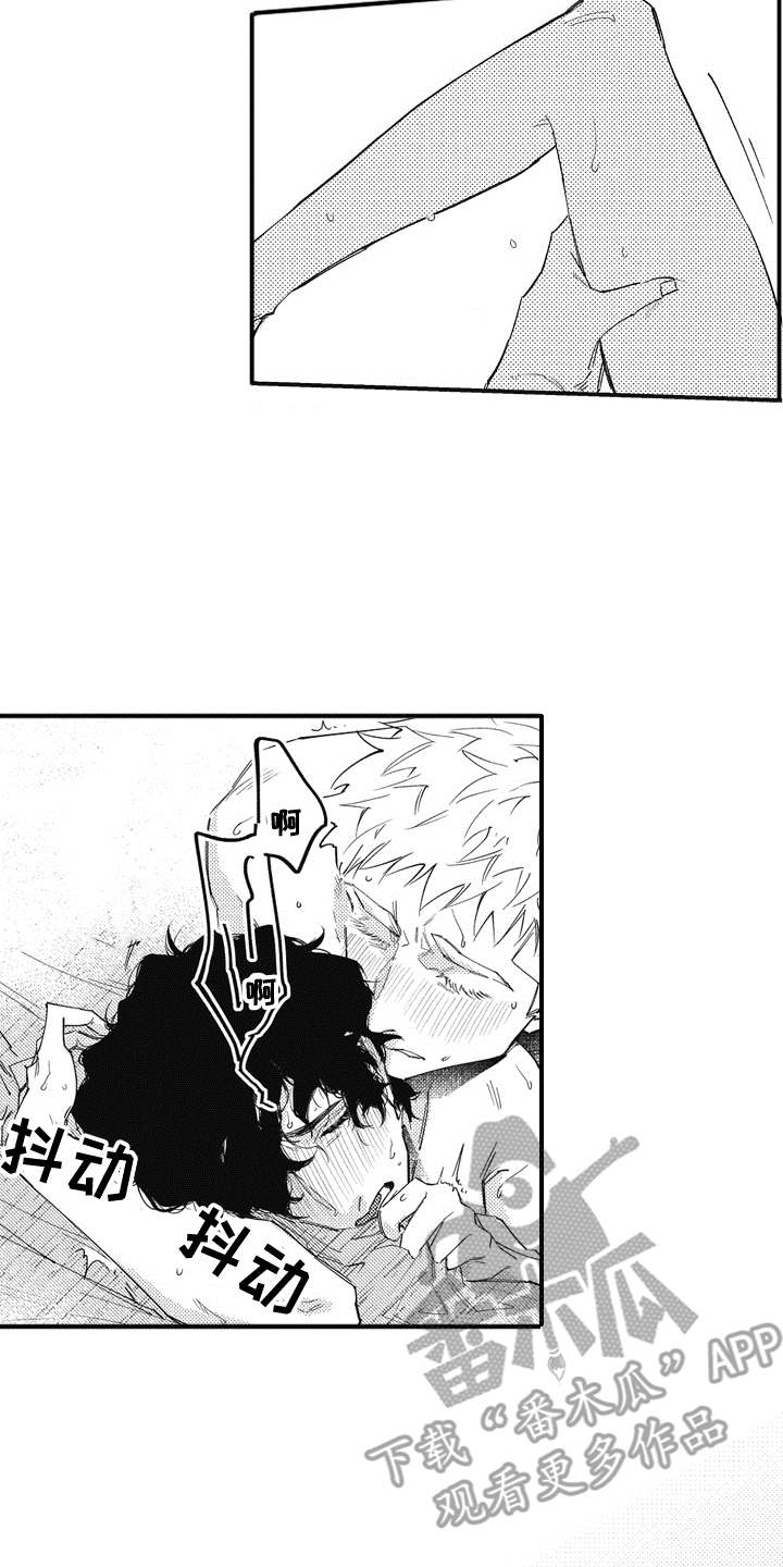 第10章：丢人8