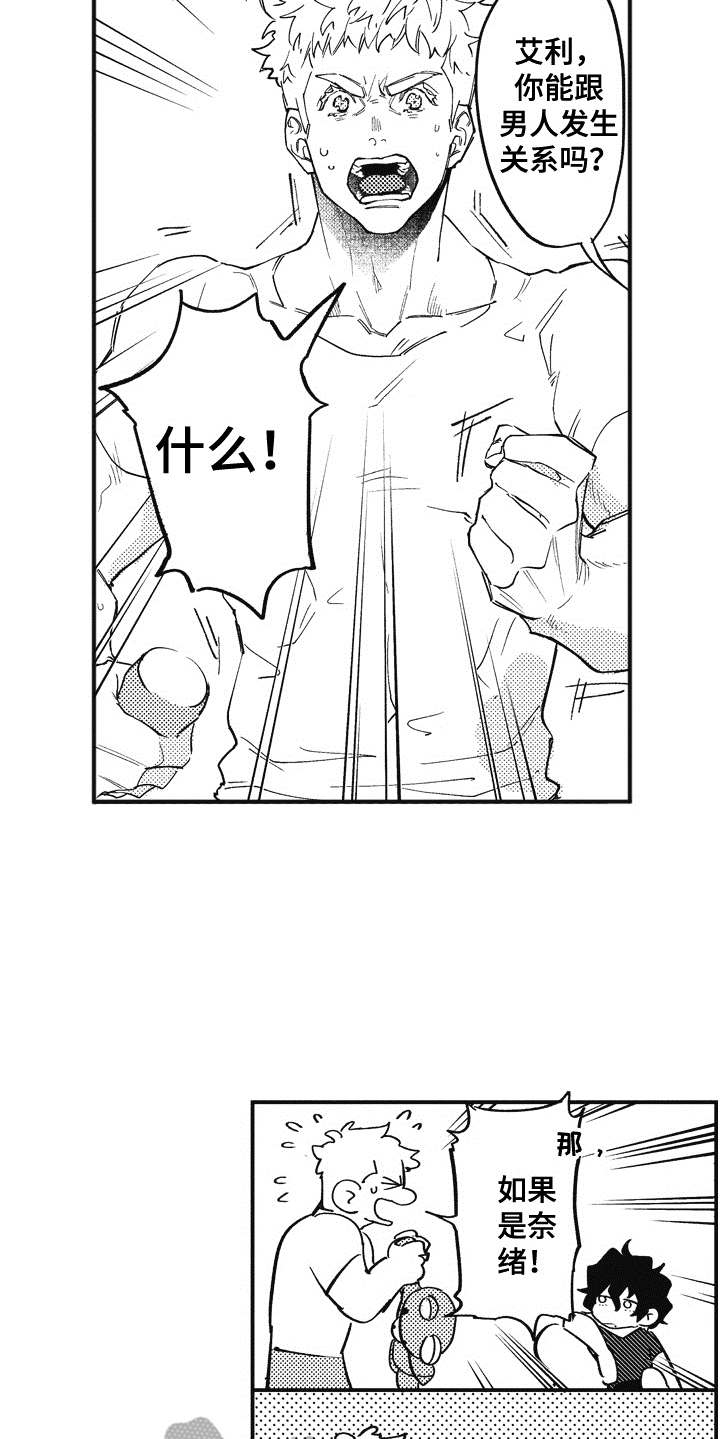 第4章：黑卡16