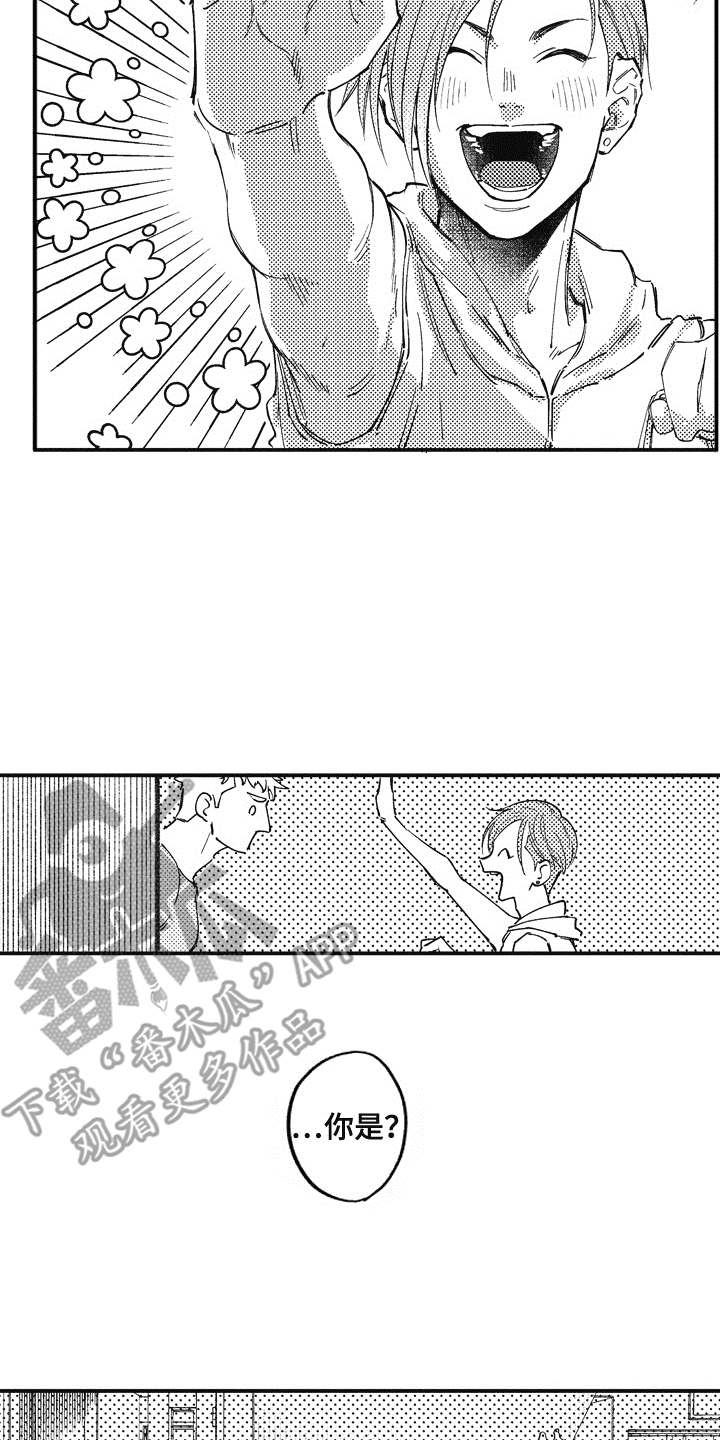第11章：吃醋6