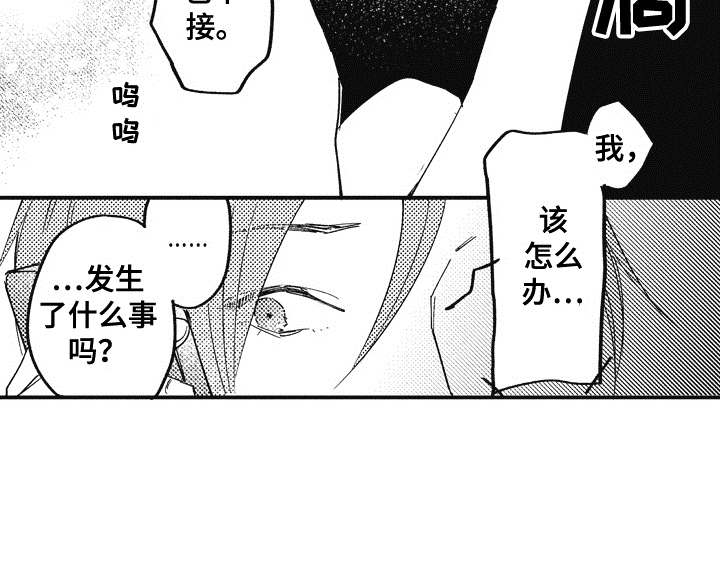 第15章：后悔17