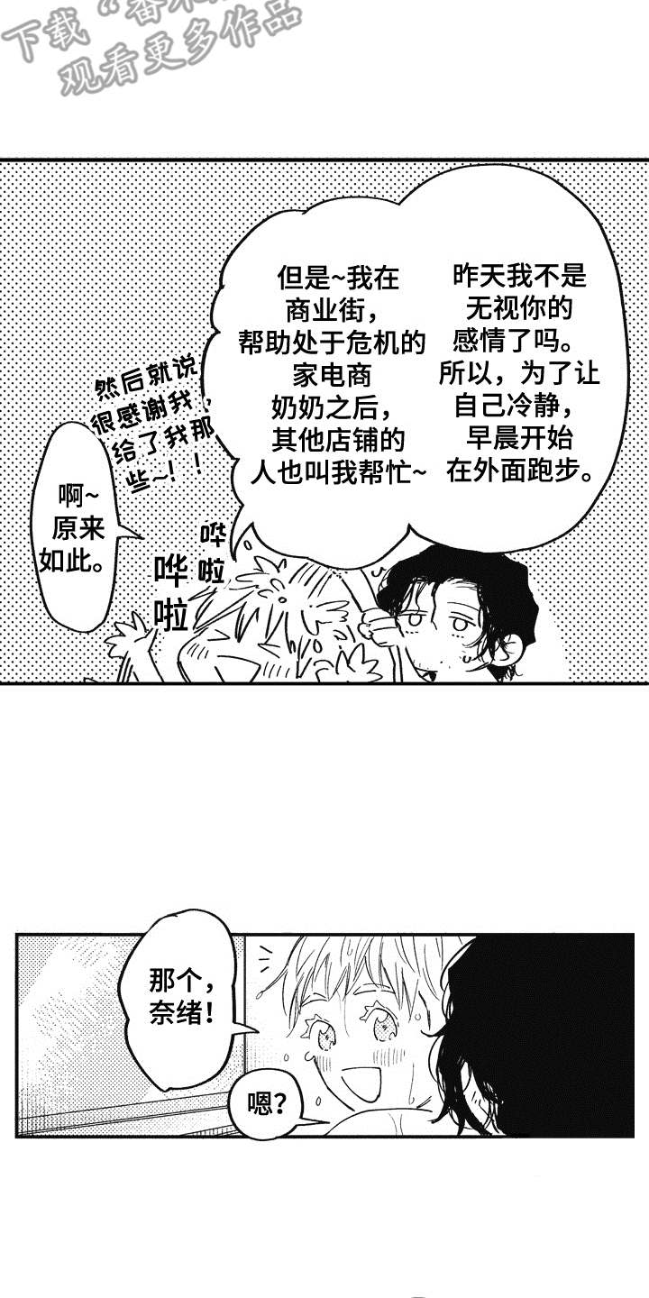 第17章：很为难11