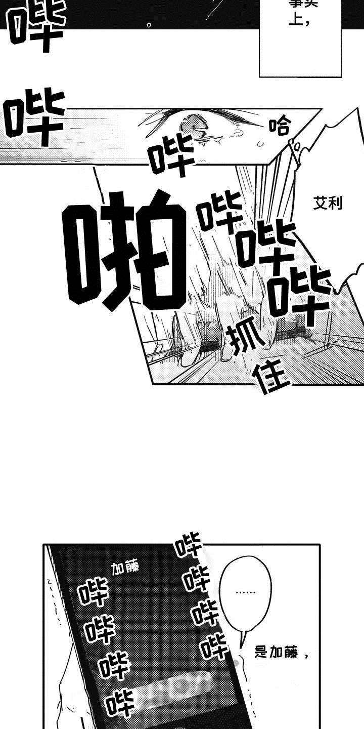 第15章：后悔14