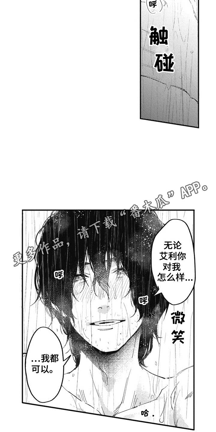 第17章：很为难7