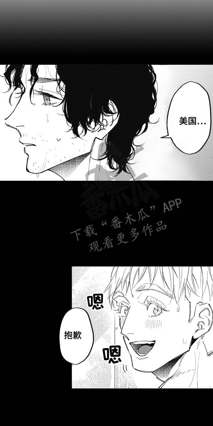 第17章：很为难19