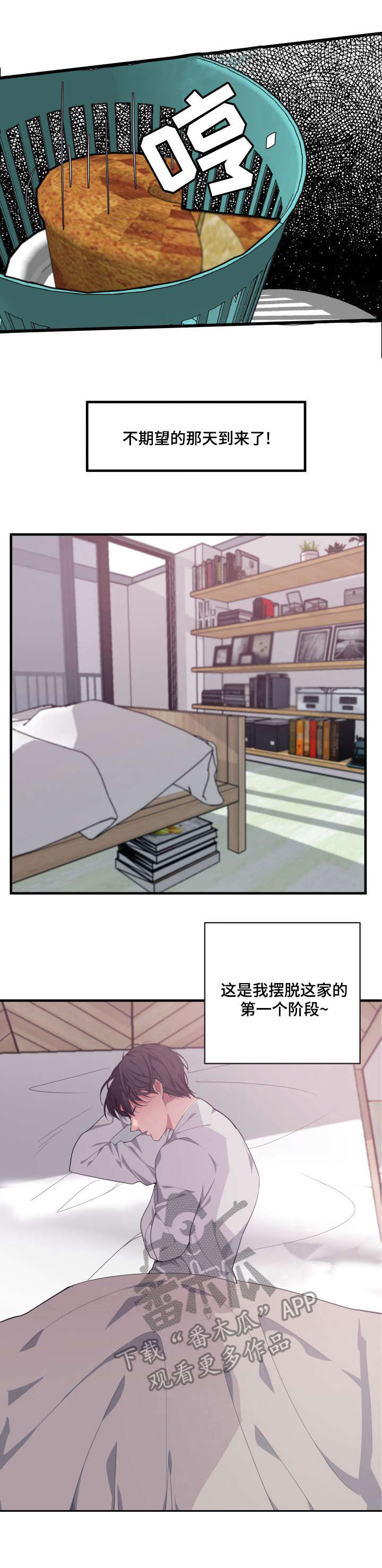 第7章：入学5