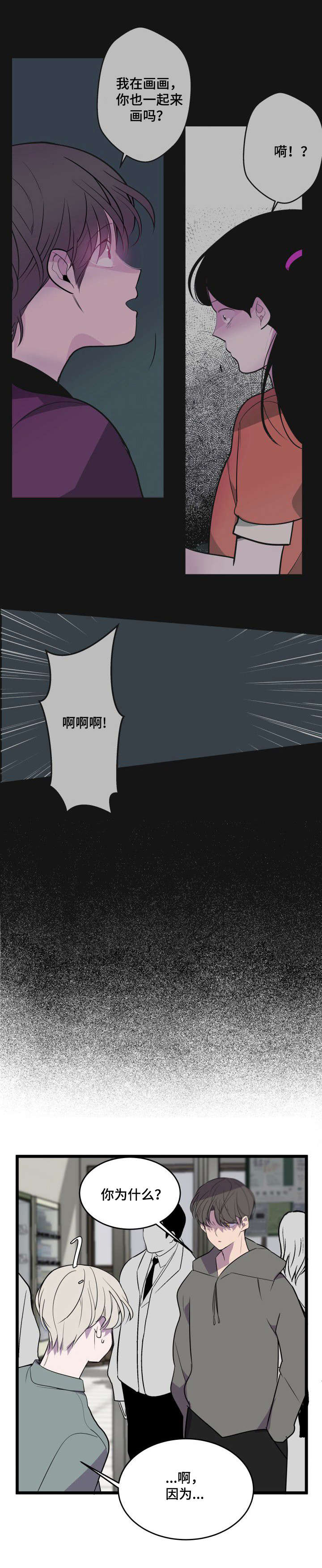 第26章：回到原点5