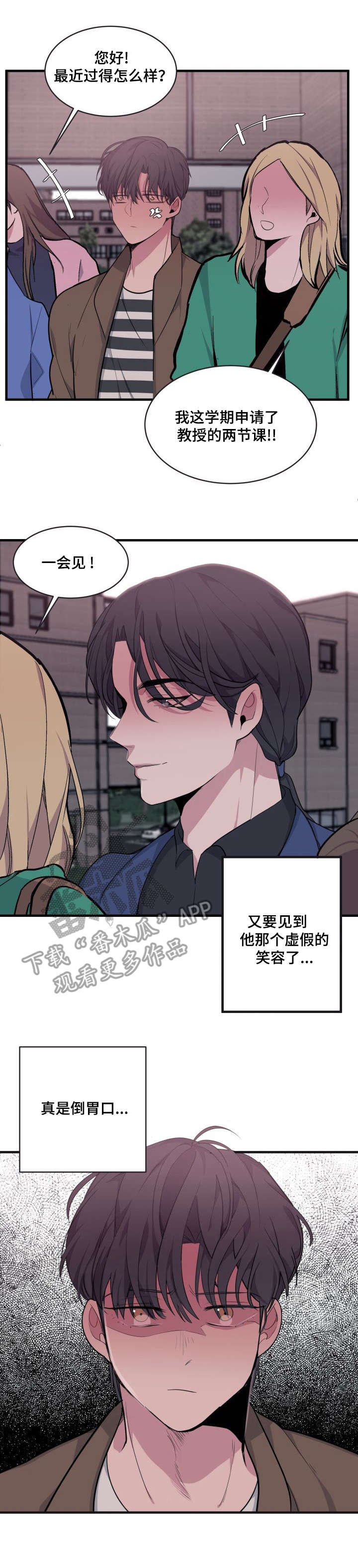 第7章：入学9