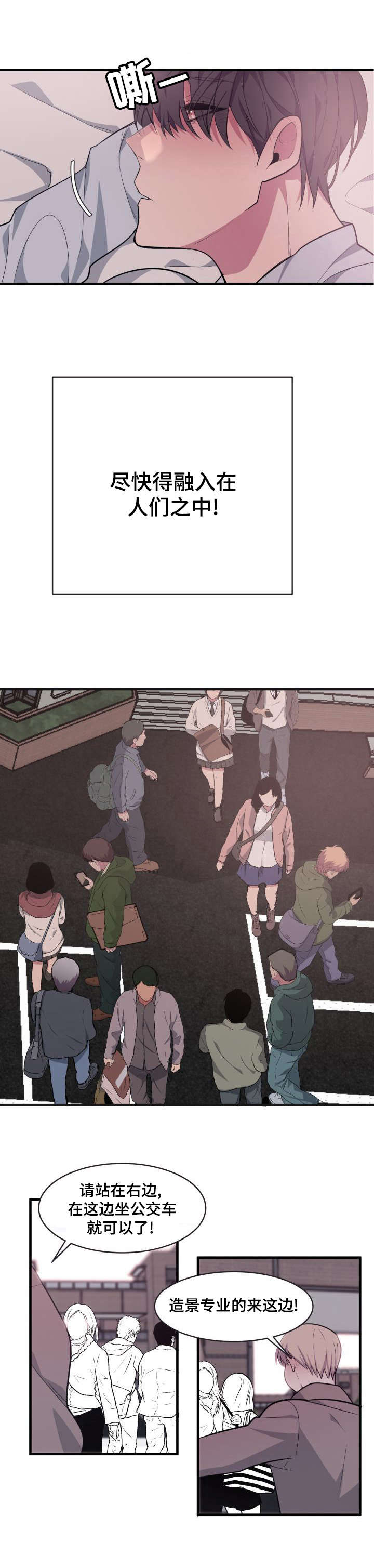 第7章：入学6
