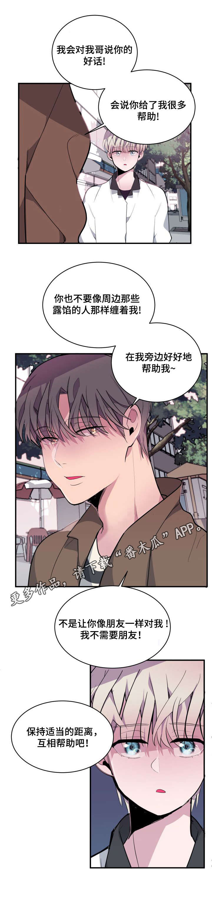 第9章：呕吐10