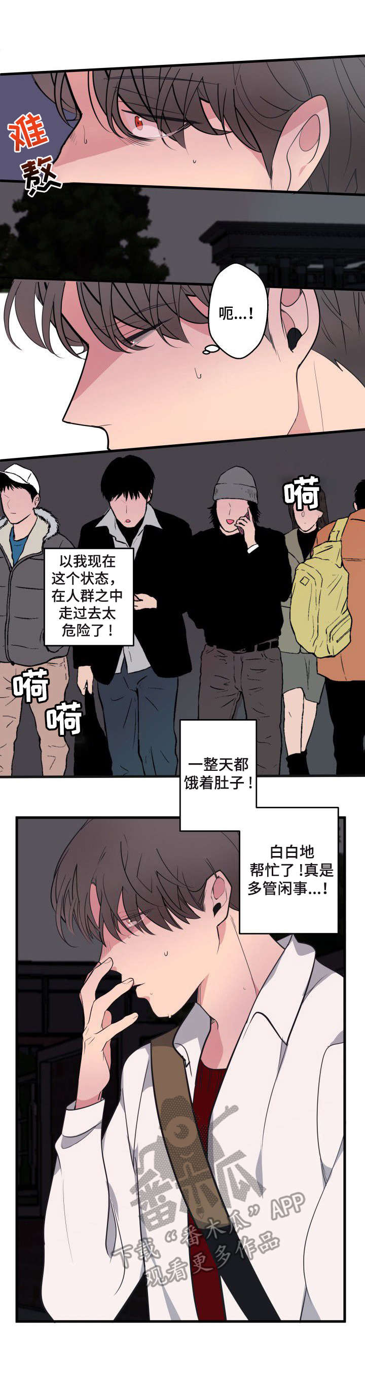 第17章：渴的厉害9
