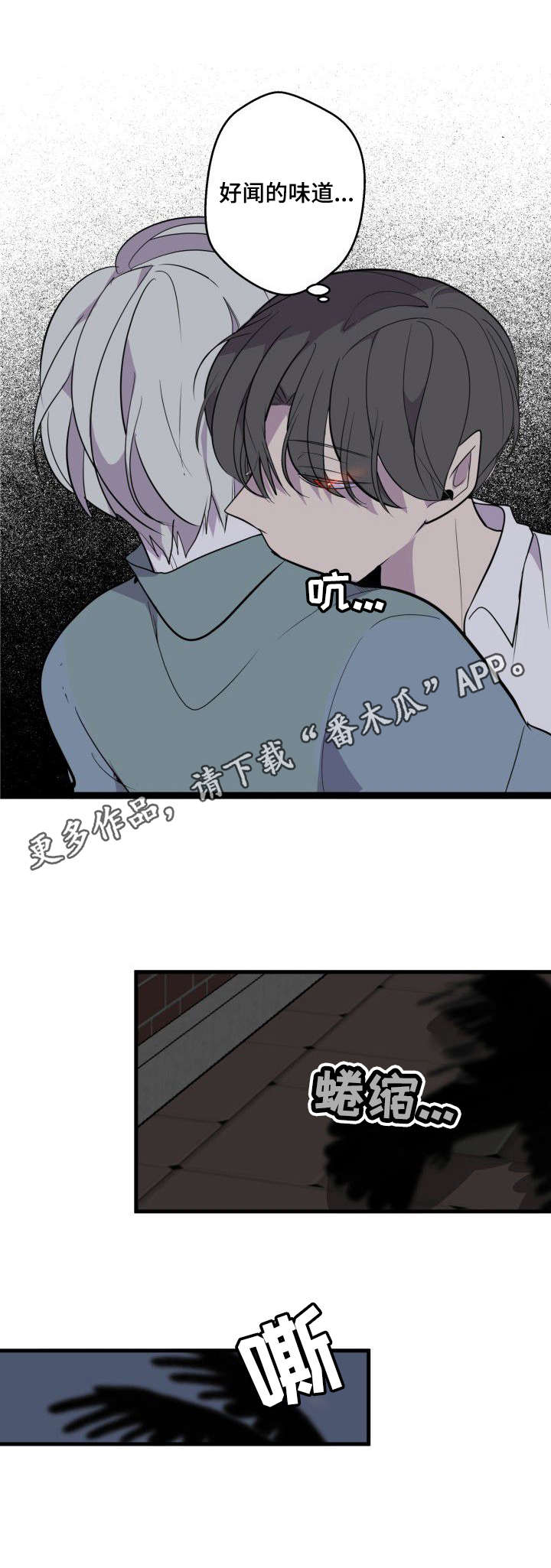 第18章：被发现9
