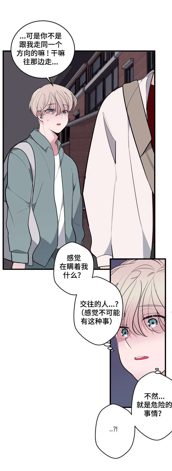 第17章：渴的厉害7