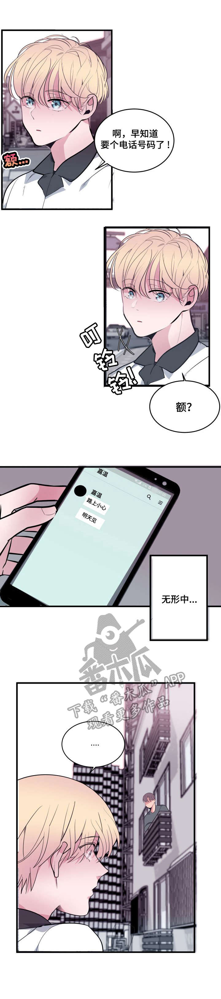 第15章：达成一致5