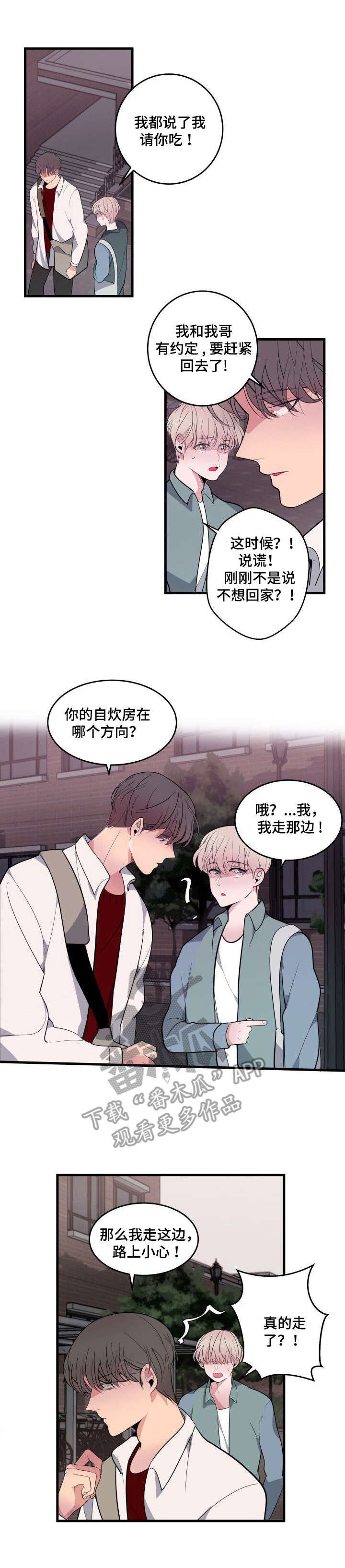 第17章：渴的厉害6