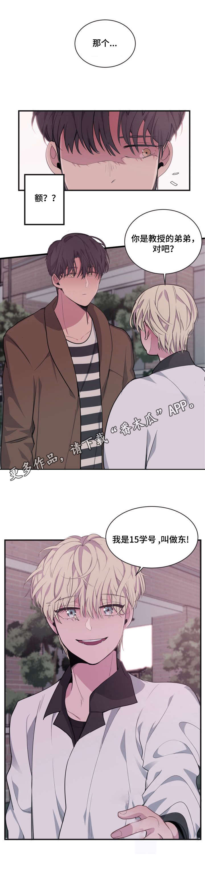 第7章：入学10