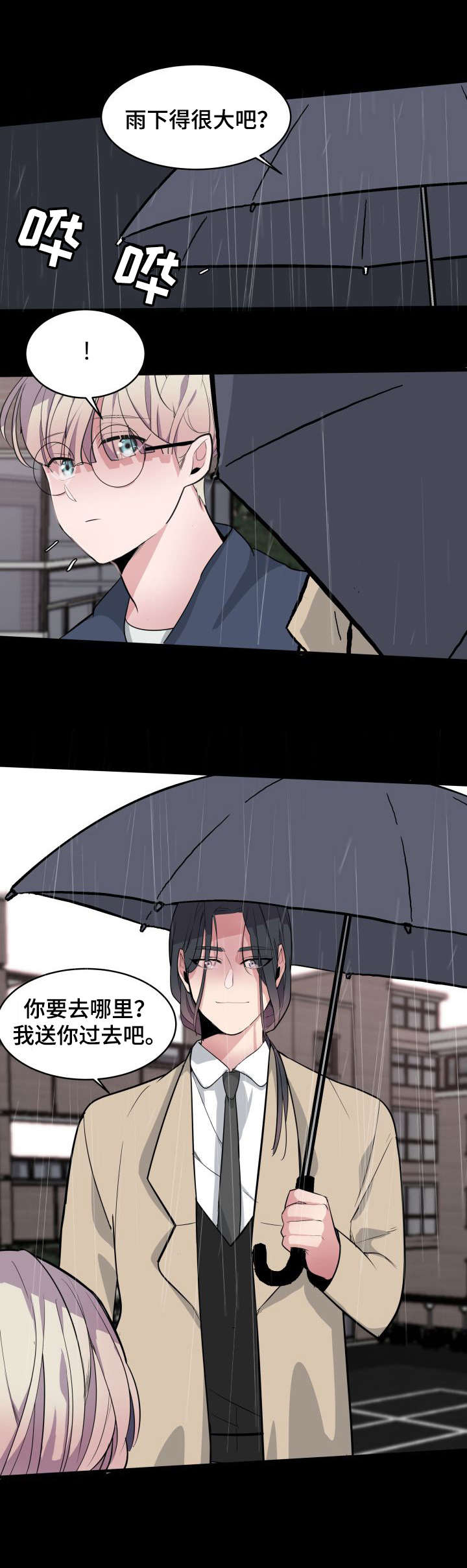 第12章：抱有期望6