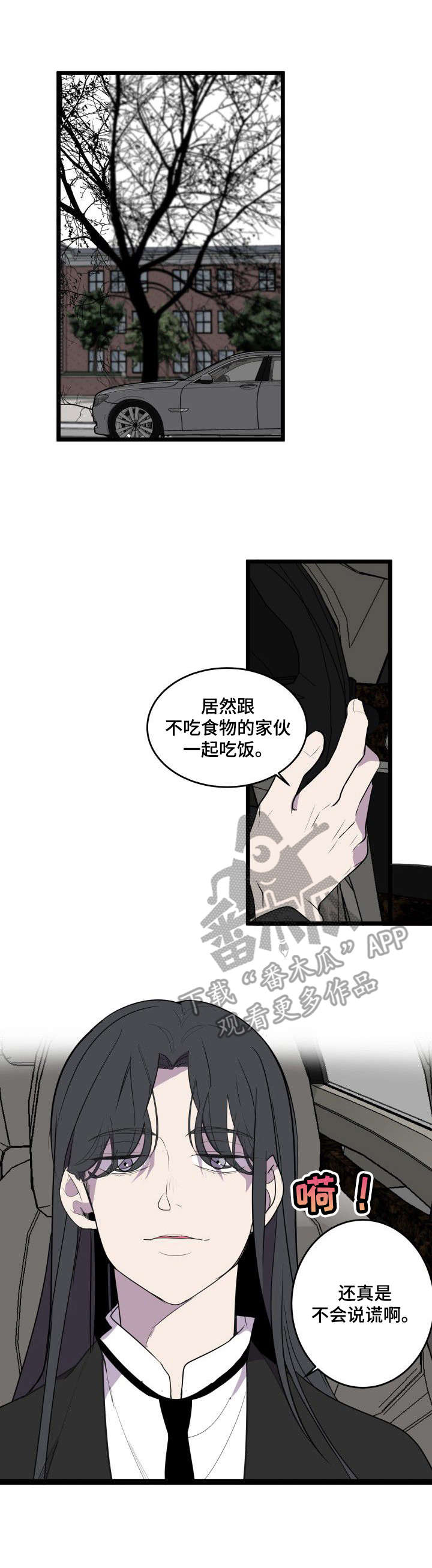 第25章：警告6