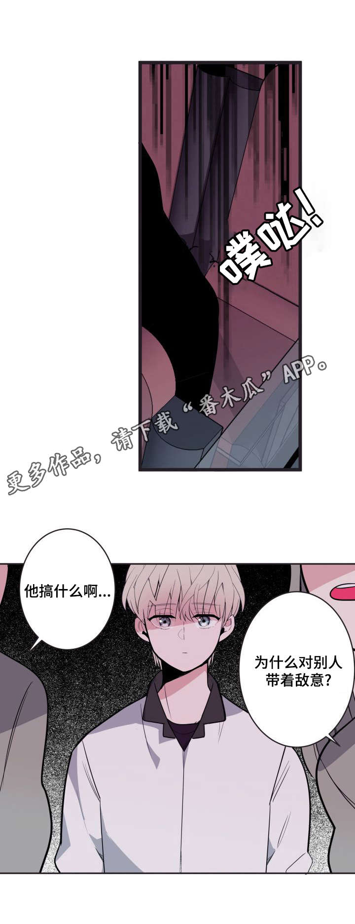 第8章：很难亲近10
