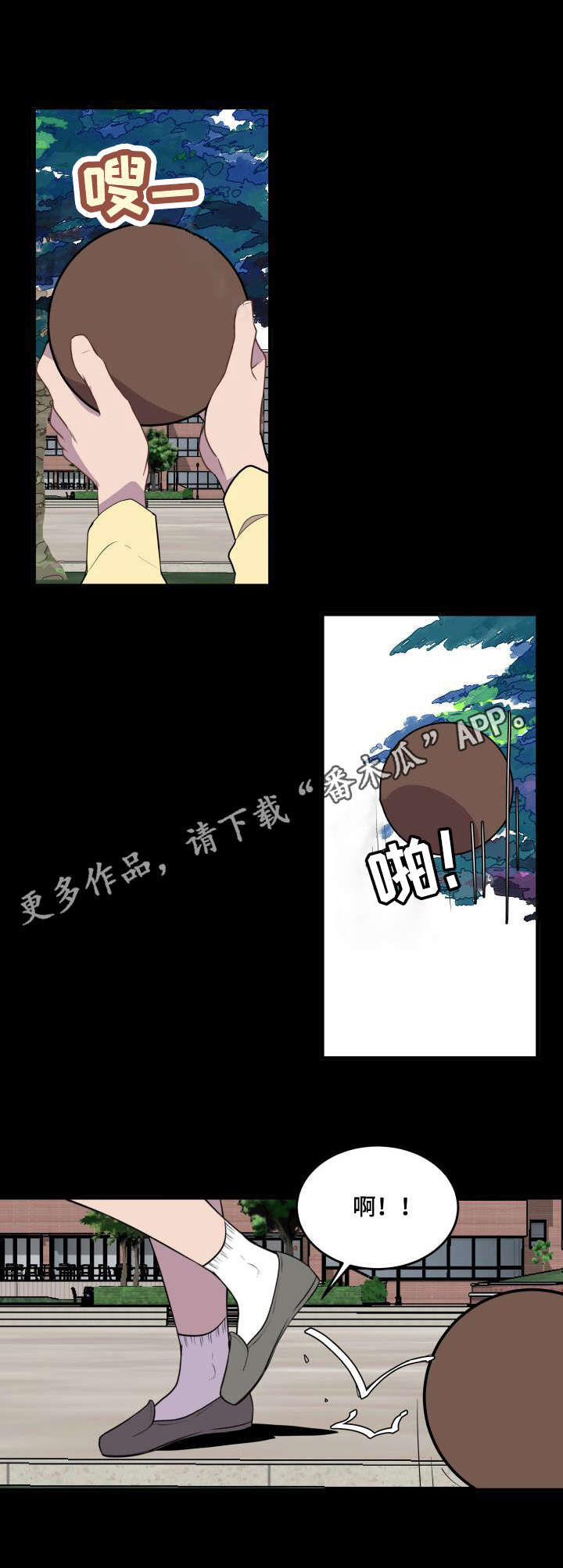 第23章：疏远10