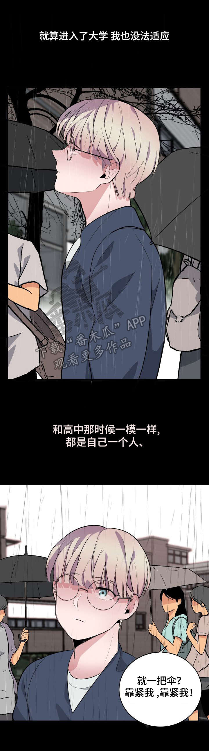 第12章：抱有期望5