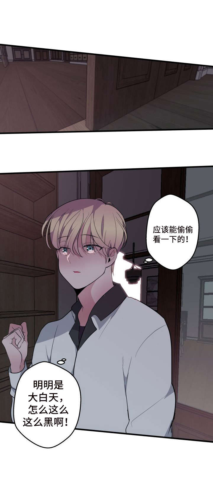 第14章：房间9